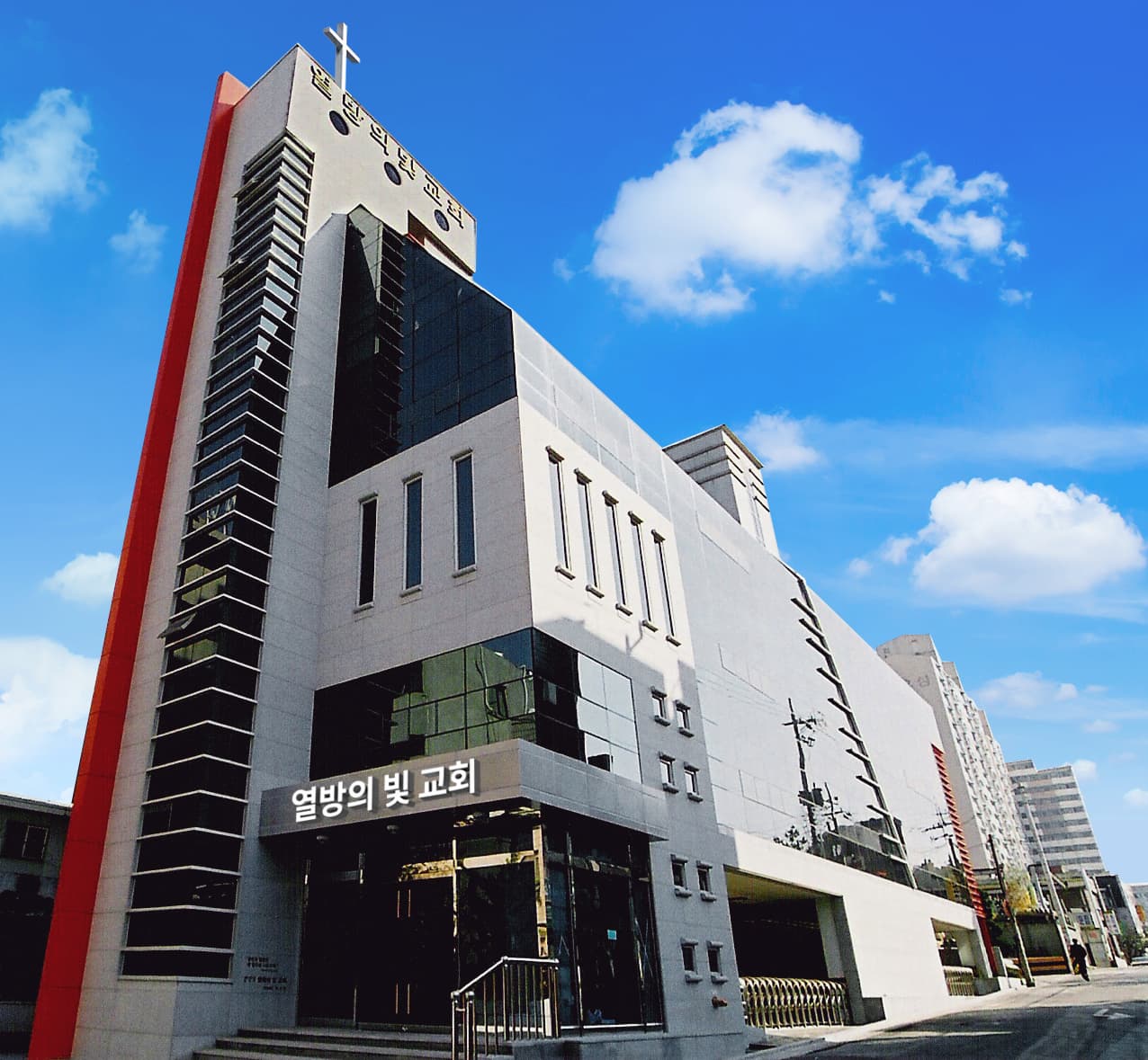 교회외관 (1)